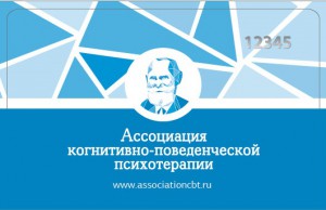 членская карта-02